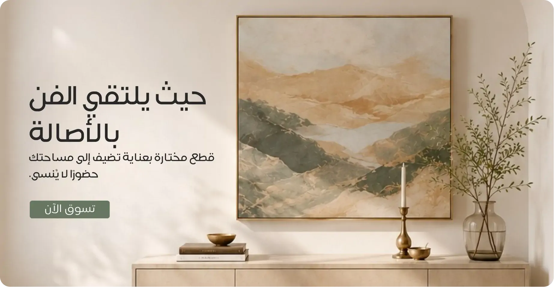 furniture-slideshow